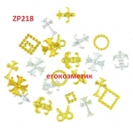 Декорации за Маникюр Микс Ринг ZP218